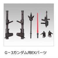 MOBILITY JOINT GUNDAM VOL.6 [8.EX parts (G-3 Gundam)]