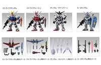 MOBILITY JOINT GUNDAM VOL.6 [All 8 type set(Full Complete)]