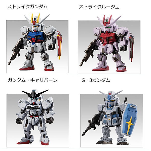 MOBILITY JOINT GUNDAM VOL.6 [Assorted 4 type set (1.Strike Gundam/2.Strike Rouge/3.Gundam Calibarn/4.G-3 Gundam)]