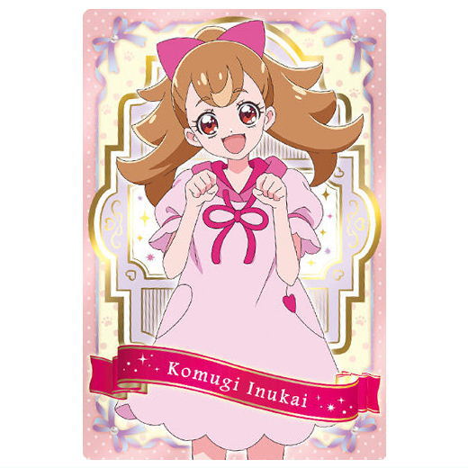Wonderful PreCure Kirakira card gummy baton touch [5.Komugi Inukai]