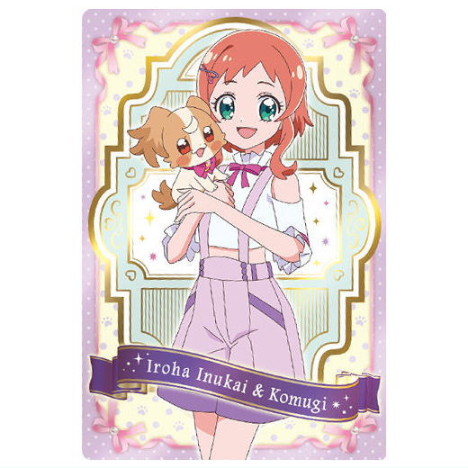 Wonderful PreCure Kirakira card gummy baton touch [6.Iroha Inukai & Komugi ]