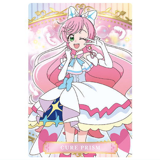 Wonderful PreCure Kirakira card gummy baton touch [10.Cure Prism]