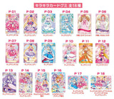 Wonderful PreCure Kirakira card gummy baton touch [All 18 type set(Full Complete)]
