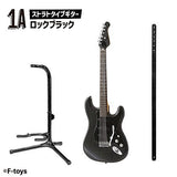 ROCK MONO 2 [1.Strat-style guitar 1A Rock Black]