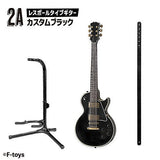 ROCK MONO 2 [3.Les Paul guitar 2A Custom Black]