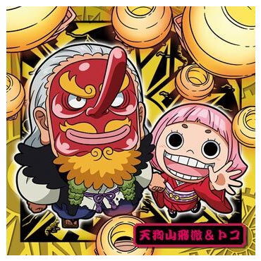 Niforamtion ONE PIECE Pirate Sticker Wafer LOG.7 Emperor of the sea [7.Tenguyama Hitetsu & Toko (Rare)]