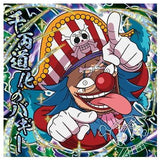 Niforamtion ONE PIECE Pirate Sticker Wafer LOG.7 Emperor of the sea [12.Buggy (Super grand rare)]