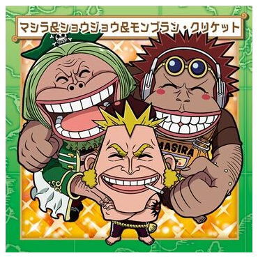 Niforamtion ONE PIECE Pirate Sticker Wafer LOG.7 Emperor of the sea [18.Masira & Shoujou & Mont Blanc (Normal)]