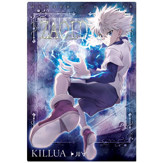 Itajaga HUNTER x HUNTER Part.2 [6.Killua (N)]