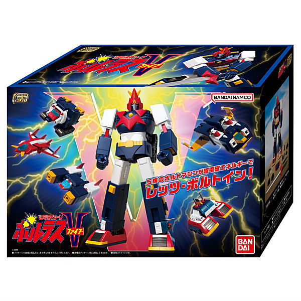 SMP SHOKUGAN MODELING PROJECT Voltes V [SMP SHOKUGAN MODELING PROJECT Voltes V]