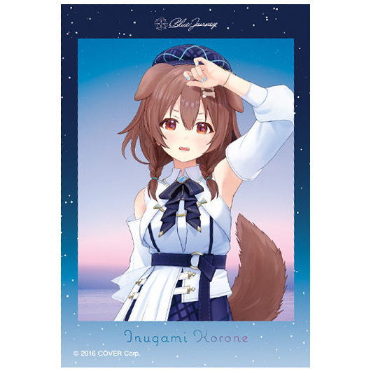 Hololive Blue Journey Song of Dawn Sticker Candy [9.Inugami Korone]