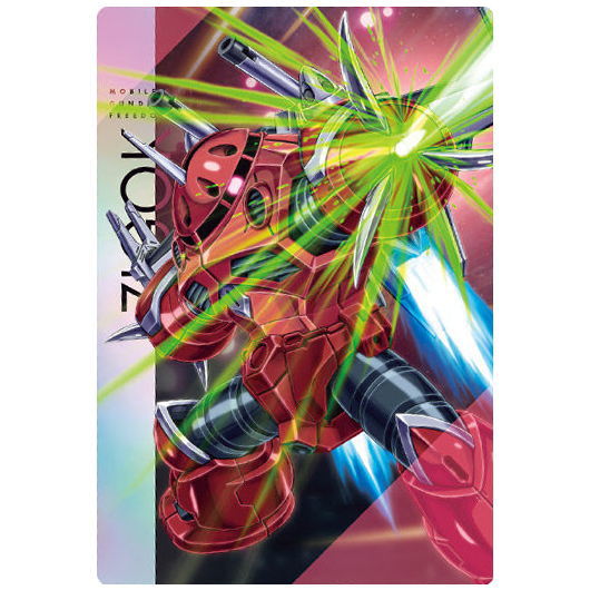 Z'Gok