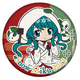 Hatsune Miku CAN BADGE COLLECTION SNOW MIKU2024 [4.SNOW MIKU 2013]