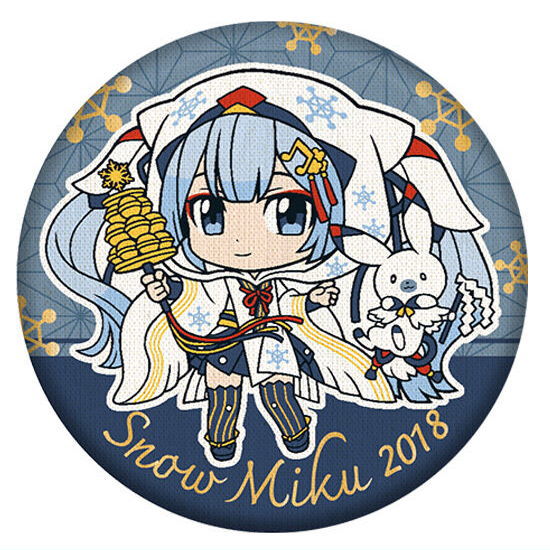 Hatsune Miku CAN BADGE COLLECTION SNOW MIKU2024 [9.SNOW MIKU 2018]