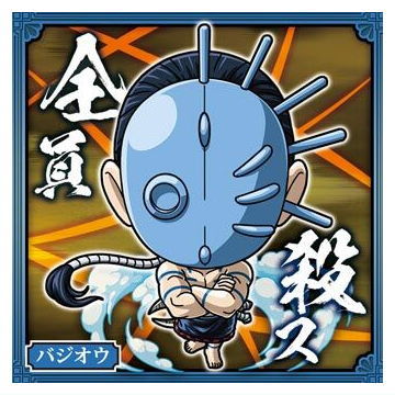 Niforamtion Kingdom Sticker Wafer [7.Bajiou (Normal)]