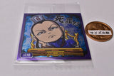 Niforamtion Kingdom Sticker Wafer [10.Seikyou (Normal)]