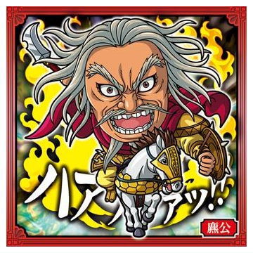 Niforamtion Kingdom Sticker Wafer [15.Hyoukou (Normal)]