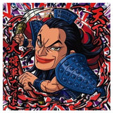 Niforamtion Kingdom Sticker Wafer [17.Ouki (Kingdom Rare) (Holo & foil stamping specification)]