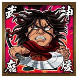 Niforamtion Kingdom Sticker Wafer [19.Houken (Normal)]