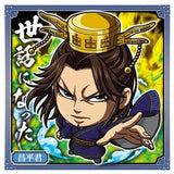 Niforamtion Kingdom Sticker Wafer [21.Shoheikun (Normal)]