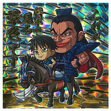 Niforamtion Kingdom Sticker Wafer [29.Secret 1: Shin & Ouki]