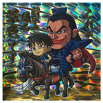 Niforamtion Kingdom Sticker Wafer [29.Secret 1: Shin & Ouki]