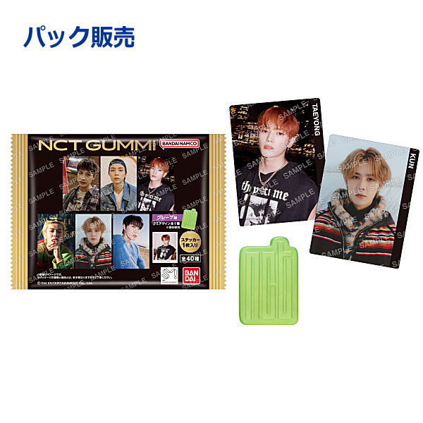 NCT GUMMI(Pack sale / Unopened) [1.[PACK sale]]