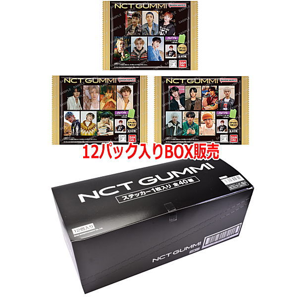 NCT GUMMI(Pack sale / Unopened) [2.[BOX Sales 12 packs]]