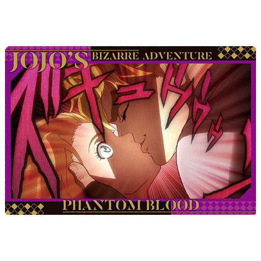 JoJos Bizarre Adventure Phantom Blood / Battle Tendency Wafer [10.Story car]
