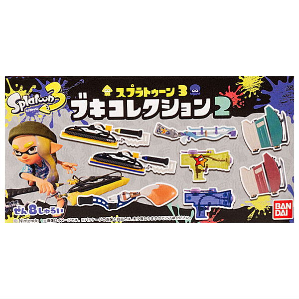 Splatoon3 Buki Collection Part.2 [All 8 type set(Full Complete)]