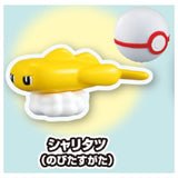 Pokemon Get Collections Gum What A Great Discovery! Therapagos [7.Tatsugiri(Stretchy Form)]