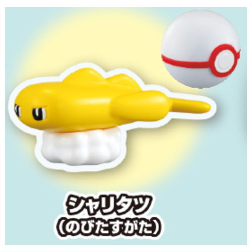 Pokemon Get Collections Gum What A Great Discovery! Therapagos [7.Tatsugiri(Stretchy Form)]