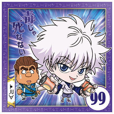 Niforamtion Hunter x Hunter Sticker x Wafer vol.5 [2.Killua (normal)]