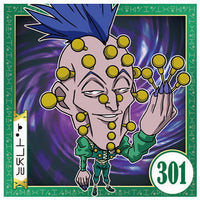 Niforamtion Hunter x Hunter Sticker x Wafer vol.5 [6.Gittarackur (normal)]