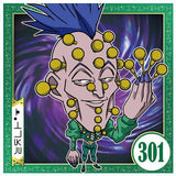 Niforamtion Hunter x Hunter Sticker x Wafer vol.5 [6.Gittarackur (normal)]