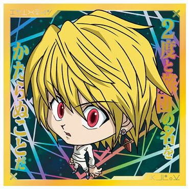 Niforamtion Hunter x Hunter Sticker x Wafer vol.5 [15.Curarpikt (super rare)]