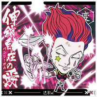 Niforamtion Hunter x Hunter Sticker x Wafer vol.5 [26.Hyskoa (glow in the dark rare)]