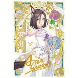 Uma Musume Pretty Derby Twin Wafers 7R [1.Air Groove (Quercus Civilis): character card(competition uniform) (hologram & foil stamping)]