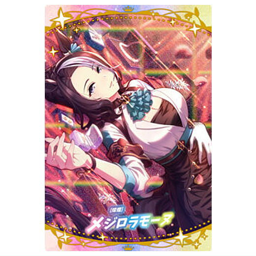 Uma Musume Pretty Derby Twin Wafers 7R [15.Mejiro Ramonu: support card(SSR) (hologram & foil stamping)]