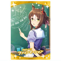 Uma Musume Pretty Derby Twin Wafers 7R [17.Fine Motion: support card(SSR)]