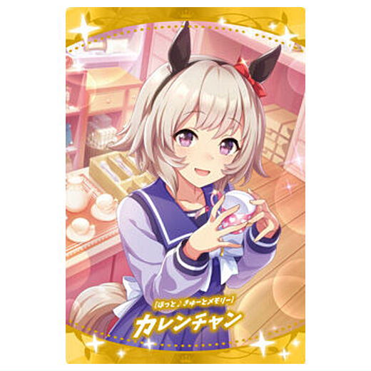 Uma Musume Pretty Derby Twin Wafers 7R [18.Curren Chan: support card(SSR)]