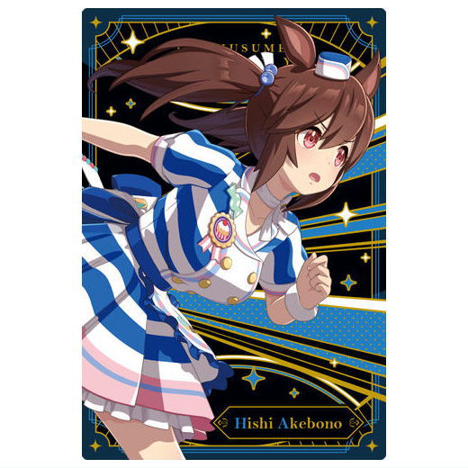 Uma Musume Pretty Derby Twin Wafers 7R [23.Hishi Akebono: bromide card (embossed)]