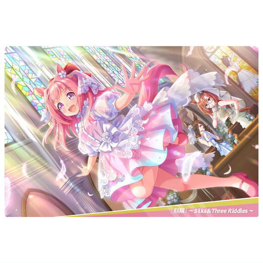 Uma Musume Pretty Derby Twin Wafers 7R [27.Kokugen Silks & Three Riddles: visual art card (embossed)]