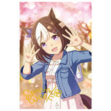 Uma Musume Pretty Derby Twin Wafers 7R [29.Special Week: special card (embossed)]