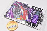 Kamen Rider Gotchard Ride Chemy Trading Card Wafer 03 [4.CD3-004: Machwheel (Common)]