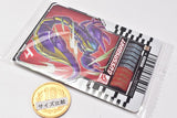 Kamen Rider Gotchard Ride Chemy Trading Card Wafer 03 [6.CD3-006: Bussasorry (Rare)]