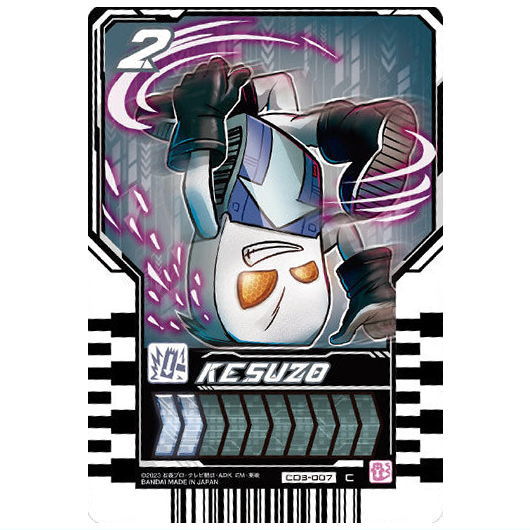 Kamen Rider Gotchard Ride Chemy Trading Card Wafer 03 [7.CD3-007: Kesuzo (Common)]
