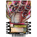 Kamen Rider Gotchard Ride Chemy Trading Card Wafer 03 [12.CD3-012: Jyamatanoorochi (Ultra Rare)]