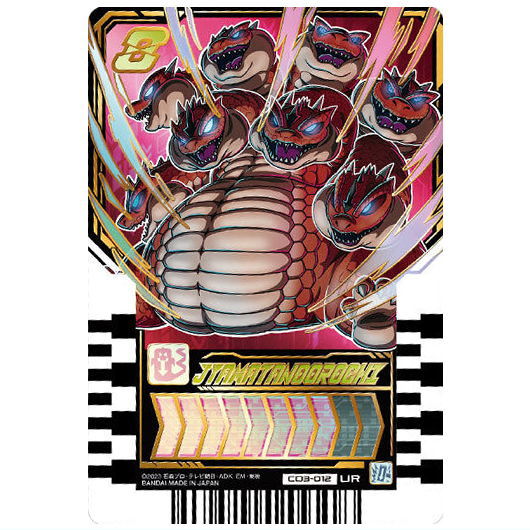 Kamen Rider Gotchard Ride Chemy Trading Card Wafer 03 [12.CD3-012: Jyamatanoorochi (Ultra Rare)]
