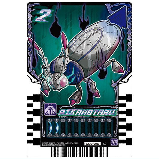 Kamen Rider Gotchard Ride Chemy Trading Card Wafer 03 [16.CD3-016: Pikahotaru (Replica Ver.) (Common)]